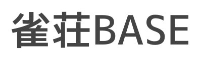 全国雀荘検索「雀荘BASE」